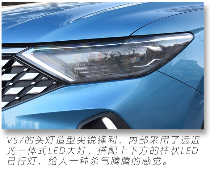 11万出头买大众中型SUV不是梦 捷达VS7开箱解读-图4