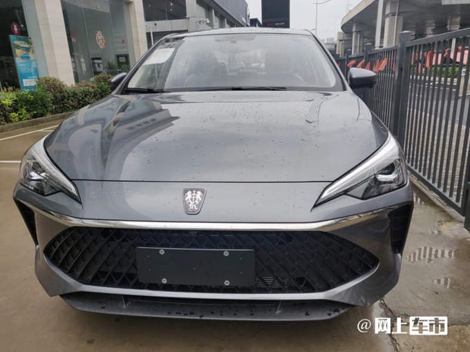 荣威新i5七月18日上市酷似大众凌渡L 或售6.79万起-图5