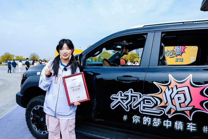 梦中情车大力仑炮交付  长城炮携手大力仑共同探索祖国大好河山-图2