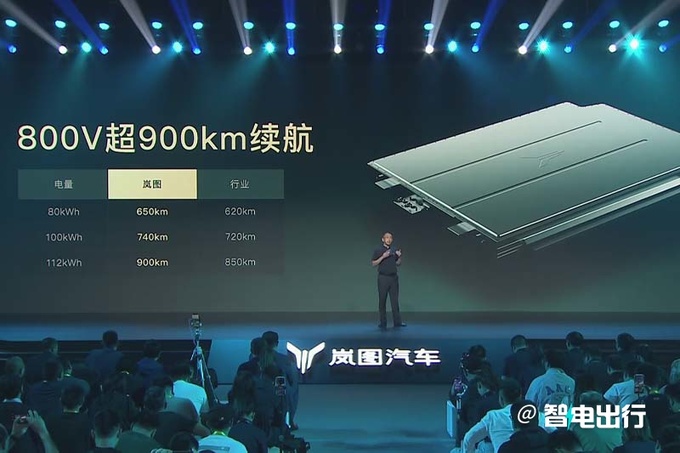 嵐圖知音3天后發布搭最強三電座艙 賣20萬-圖10