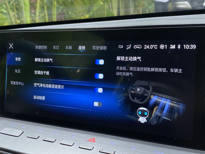 全路况体验长安览拓者窥见皮卡行业转型-图18