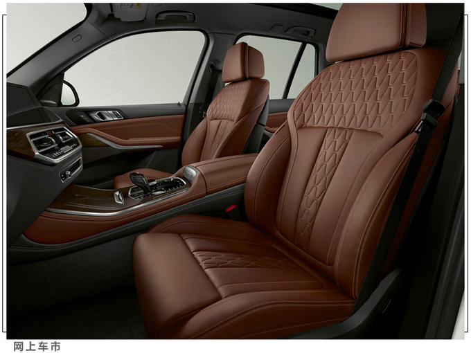 宝马X5插混版售价公布下月开售/配置升级更丰富-图8