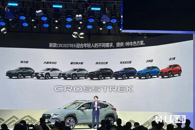 官方涨价斯巴鲁新XV售19.98万元-23.08万元-图2