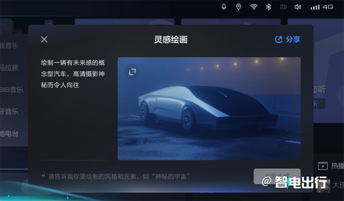 哈弗枭龙系列销量涨97 首推OTA升级-最快三季度上线-图8