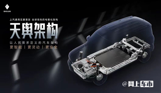 五菱将推2款全新SUV最快3季度上市 5座/6座都有-图5