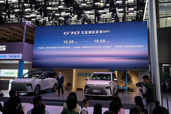 广州车展MPV篇想要电动化豪华顶级限量了解下这8款车-图16