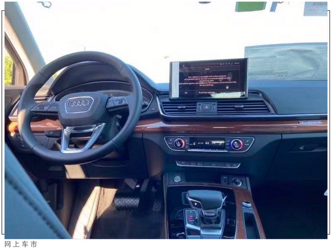 奥迪新款Q5实拍月底国产开售/全系搭2.0T引擎-图5