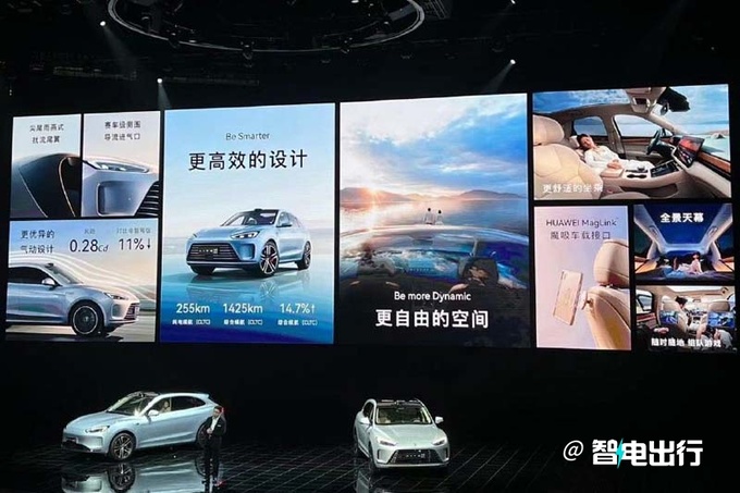 加3万买高配版新问界M5售27.98-30.98万元-图9