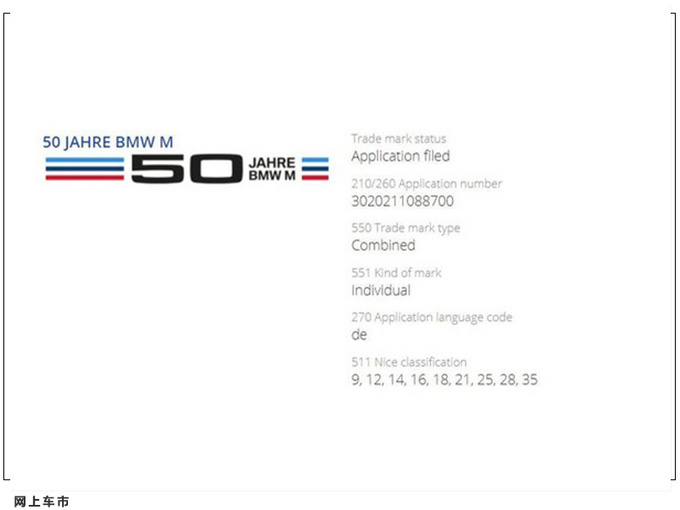 宝马M4新车型谍照曝光搭全新套件/车身大幅减重-图7