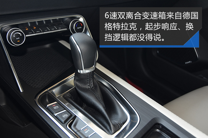 吉利缤瑞吉利缤瑞吉利缤瑞吉利缤瑞吉利缤瑞-图2