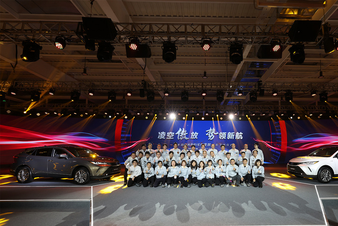 一汽丰田最美SUV 凌放HARRIER在长春基地下线-图3