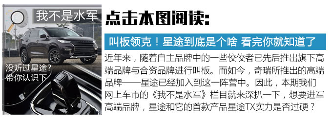 外觀比奧迪大氣/空間強于漢蘭達 這款高端SUV值得一看-圖2