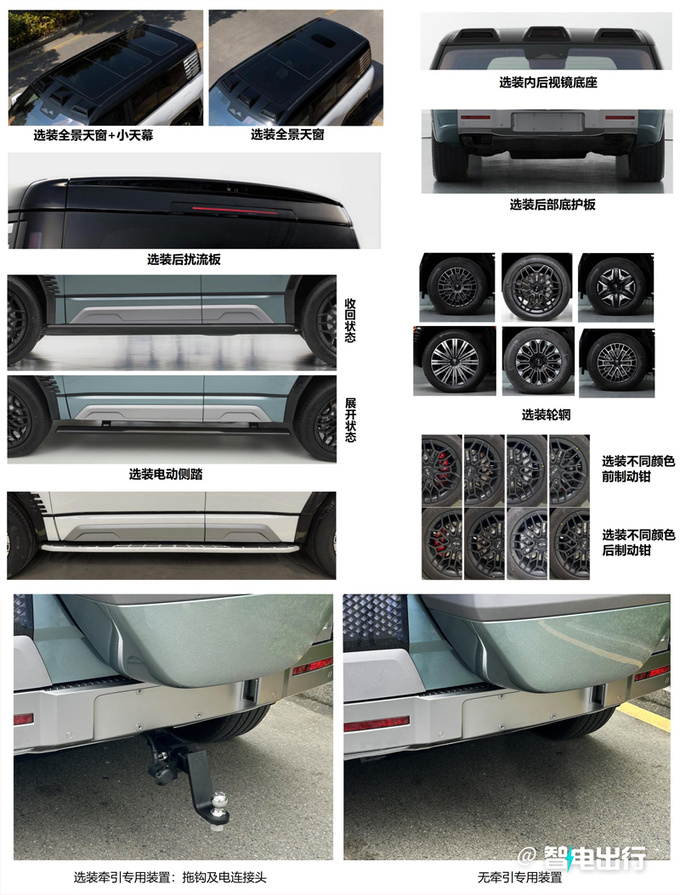 仰望U8最新实拍比奔驰GLS更大 预售109.8万元-图4