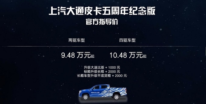 2022年的皮卡市场有哪些新车商用/电动/豪华应有尽有-图20