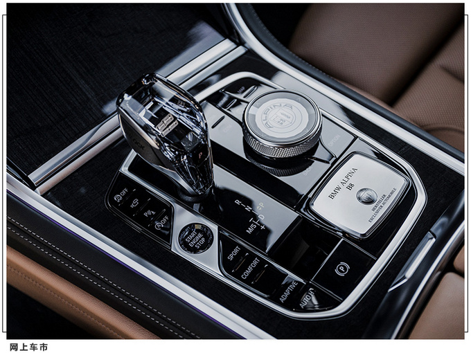 宝马8系高性能版发布搭4.4T /配专属运动悬架-图10