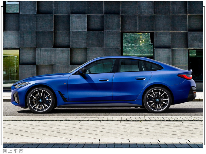 宝马全新i4售价曝光搭一体式大屏/配自适应悬架-图2