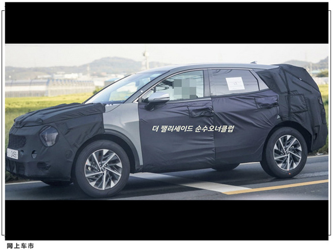 起亚全新狮跑外观曝光 尾灯造型大改/今年年内亮相-图3