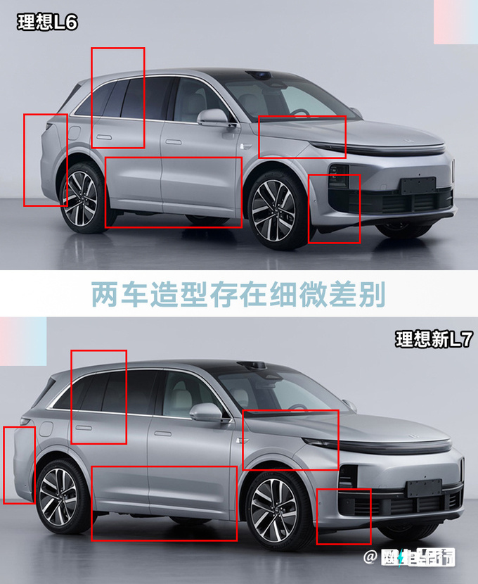 理想销售L6售25-30万预计4月发布 全新标配4驱-图8