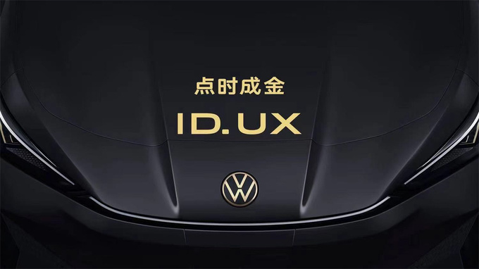 解码全新中国DNA大众汽车开启新加速模式-图7
