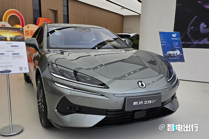 腾势 Z9 GT 起售价 33.48 万，赵长江称其将引领中国豪华轿车崛起。