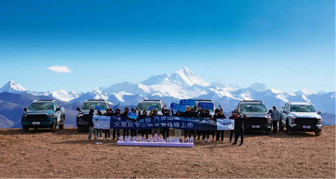 火星9汽油版火星7Pro火星7柴油启航版上市10.98万起-图1