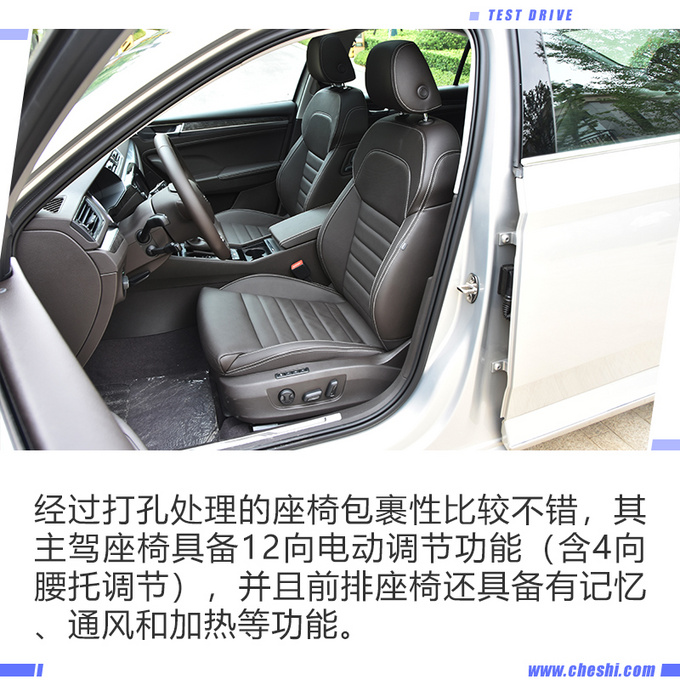 科技感得到进一步提升 觉得斯柯达新速派如何-图10