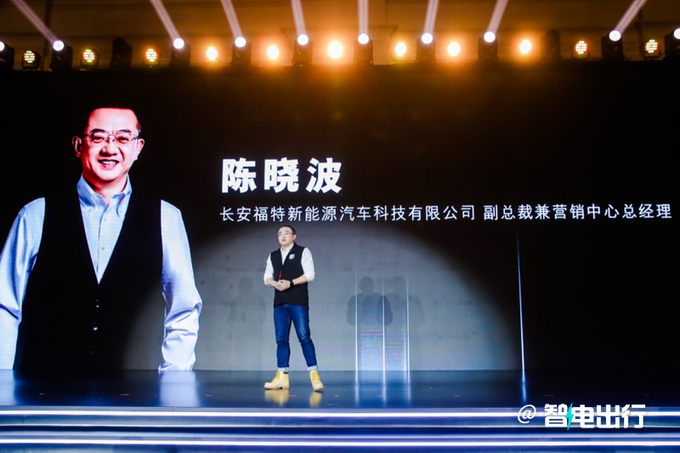 長安福特新能源不打價格戰(zhàn)陳曉波把利潤讓給消費者-圖4