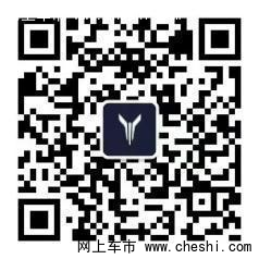 腾格尔跨界助力 岚图FREE 318开启预售-图5