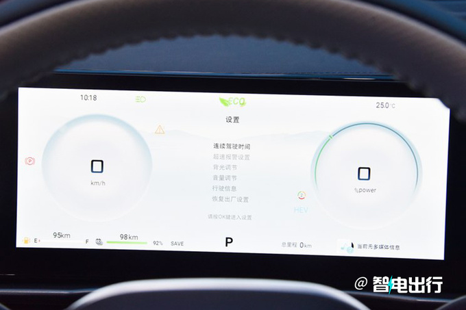 捷途山海L7亮相换封闭中网 和X70插混一样大-图9