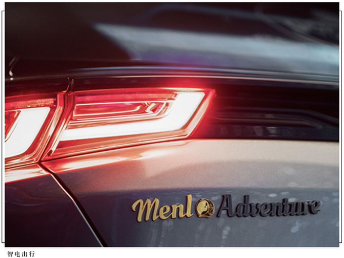 雪佛兰畅巡新车官图增添米奇元素/15.99万元起售-图3