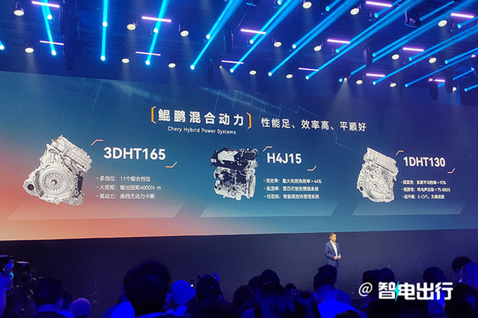奇瑞4月7日发布新品牌+新技术E03或命名-星纪元-图7