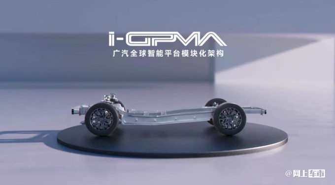 2023上海车展广汽传祺张天时访谈-图2
