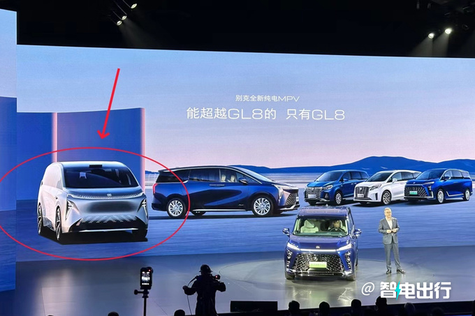 上汽通用发12款新电车纯电GL8将上市-配置提前曝光-图9