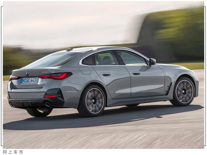 宝马全新4系四门版售价曝光配置丰富/年内交付-图4