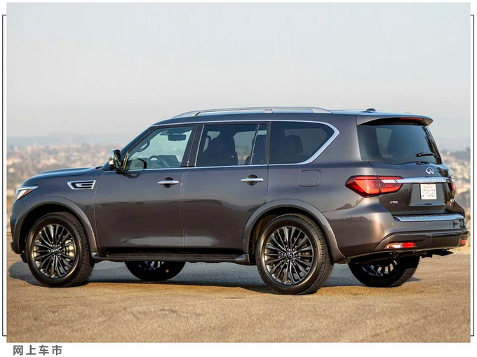 英菲尼迪新款QX80售价曝光升级12.3寸内饰屏-图2