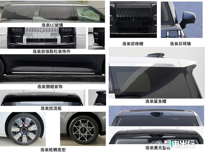 极氪新009实拍增单电机+7座售价或降低-图3