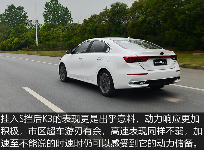 国产紧凑型轿车终结者买思域不如等等这款车-图6