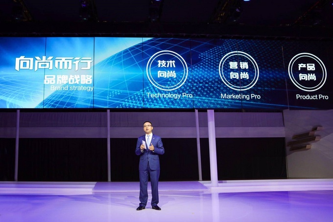 2019上海车展 长安欧尚汽车举行向尚而行品牌战略发布会-图2