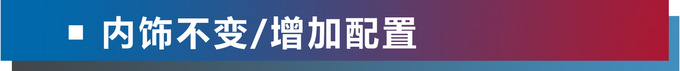 一台车就能满足全家的需求 雷诺新科雷嘉试驾-图1