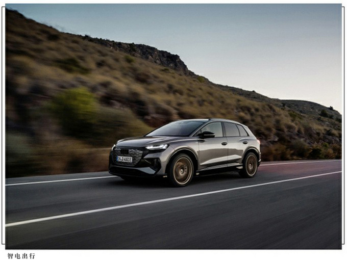 奥迪新款Q4海外发售 搭双电机 续航达488km-图2