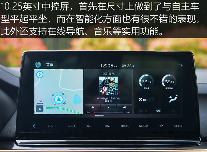 国产紧凑型轿车终结者买思域不如等等这款车-图2