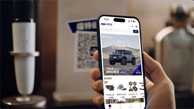 对话福特纵横主理人刘继升新世代福特纵横的突破与创新之道-图7