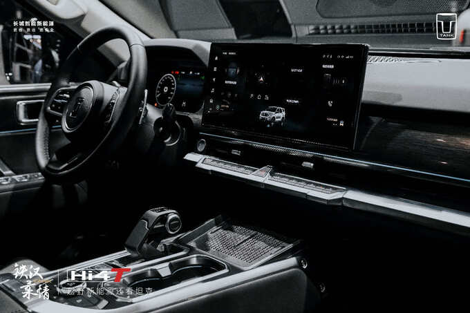 坦克400 Hi4-T中山魏道正式开启预售-图4