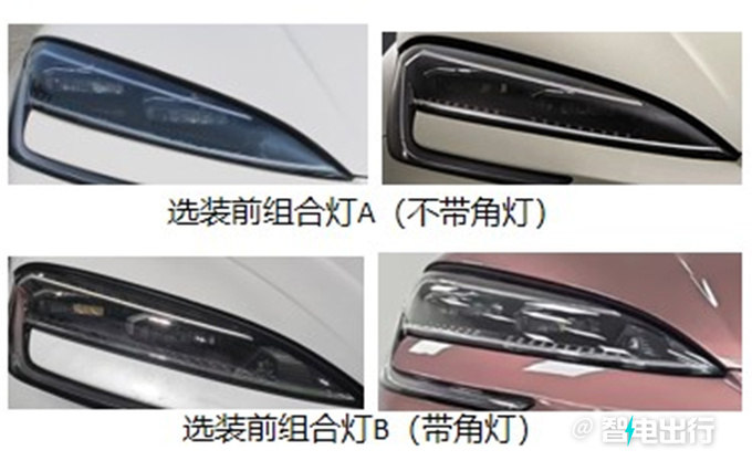 比亚迪驱逐舰07三季度上市油耗比汉低 或20万起售-图6