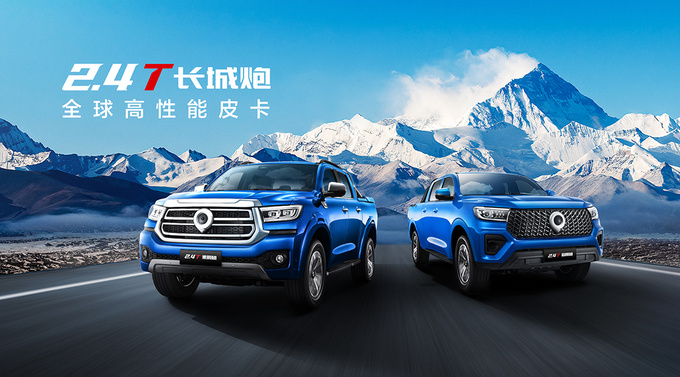 重庆1-5月市占率超60 长城炮携强大阵容强势登陆重庆车展-图2