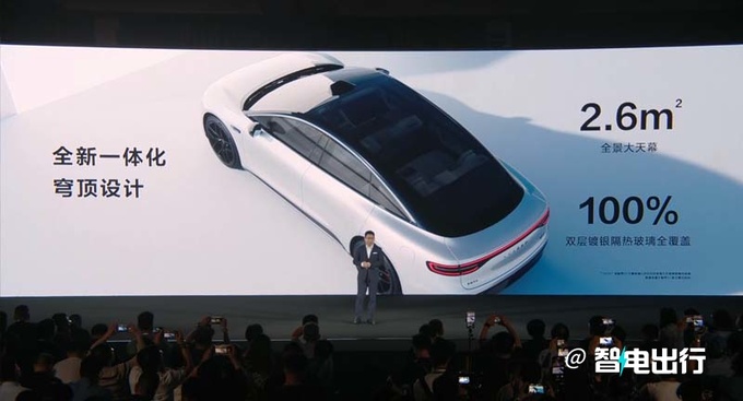 智界S7预售25.8万起 首搭鸿蒙4.0座舱 续航超800km-图7