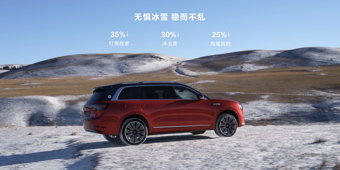 搭载华为十大黑科技 豪华科技旗舰问界M9正式开卖  售46.98万起-图51