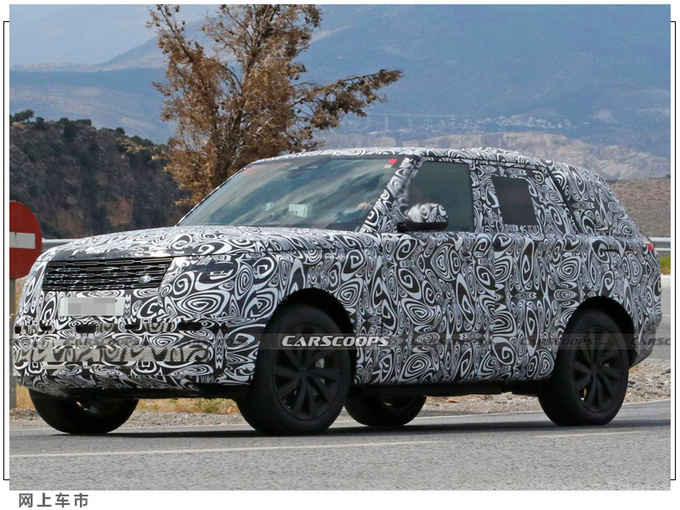 路虎全新揽胜路试曝光换搭宝马引擎/年内发布-图2