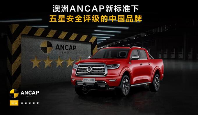 凝聚中国皮卡力量 长城炮以品类创新推动市场扩容-图12