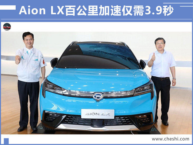 广汽新能源1-6月销量劲增73 Aion S大涨95-图1